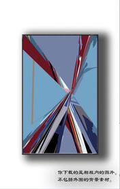 北欧抽象色块装饰画