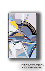 北欧抽象色块装饰画