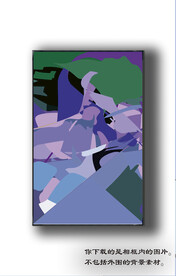 北欧抽象色块装饰画