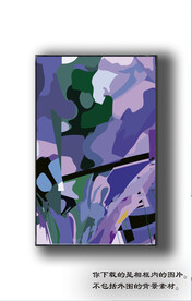 北欧抽象色块装饰画