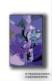 北欧抽象色块装饰画