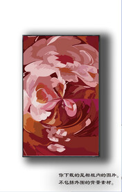 北欧抽象色块装饰画 