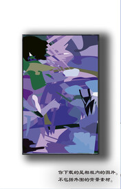 北欧抽象色块装饰画