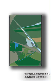 北欧抽象色块装饰画