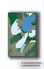 北欧抽象色块装饰画