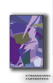 北欧抽象色块装饰画