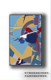 北欧抽象色块装饰画