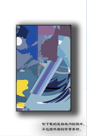 北欧抽象色块装饰画