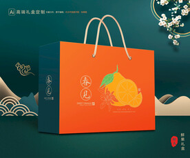 粑粑柑包装 水果礼盒