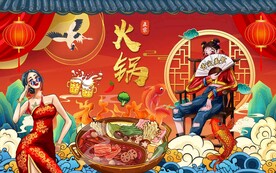 国潮工装火锅背景墙图片