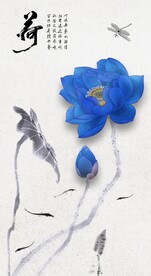 新中式蓝色创意荷花玄关