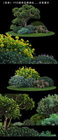 园林花圃绿化