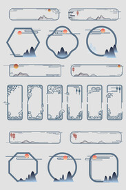矢量中式花纹边框花边