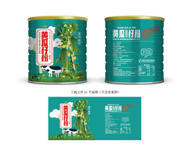 黄瓜籽粉包装