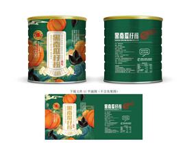 黑南瓜籽粉包装