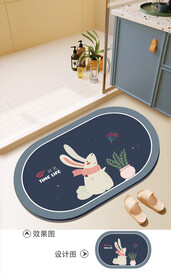 卫浴地垫