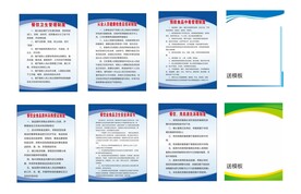 餐饮卫生管理制度