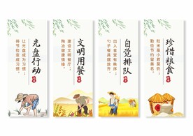 食堂餐厅文化挂画