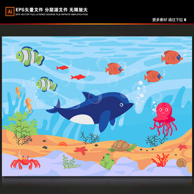 手绘海底世界卡通海豚珊瑚背景墙