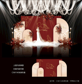 红色婚礼设计图