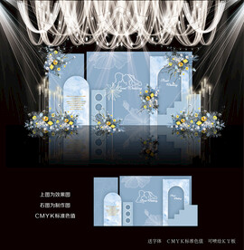 蓝色婚礼设计