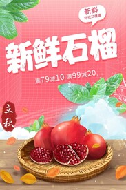 蔬菜水果