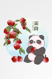 节气熊猫场景插图秋天元素 
