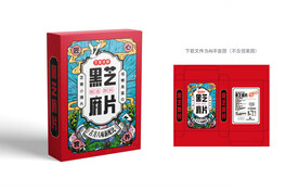 黑芝麻片包装
