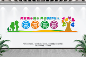 幼儿园