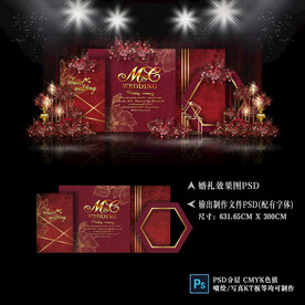 红色婚礼效果图