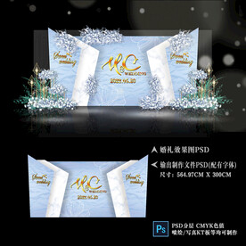 蓝色婚礼效果图