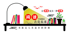 书籍是人类进步的阶梯