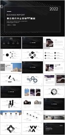 黑白简约毕业答辩PPT