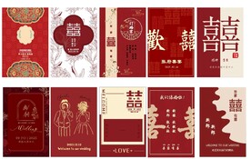 订婚结婚迎宾牌