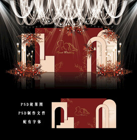 红色婚礼效果图