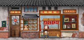 复古怀旧80后90后童年背景墙