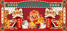 港式茶餐厅餐饮背景墙壁画