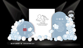 蓝白订婚宴结婚宴