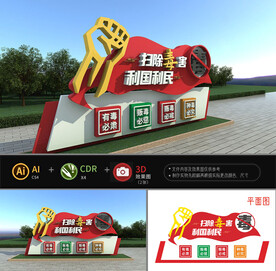 禁雕塑毒公园图片