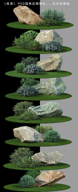 园林石景