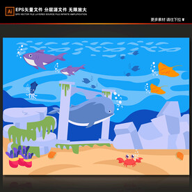 蓝色海洋世界卡通海豚海底背景墙
