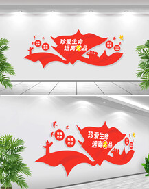 禁毒标语文化墙