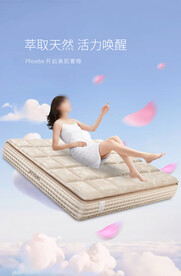 电商天猫活动专题海报