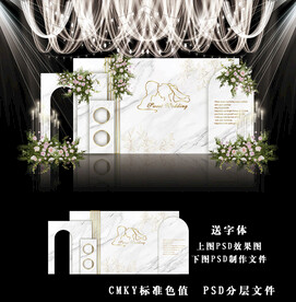 婚礼背景效果图