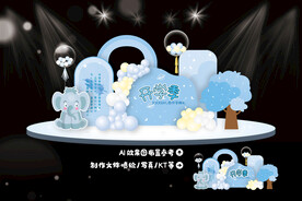 幼儿园开学美陈