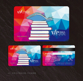 书店会员卡