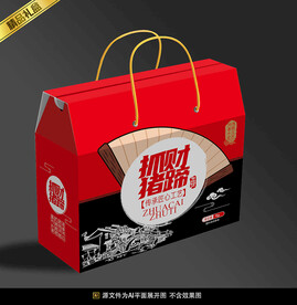 猪蹄包装平面展开图