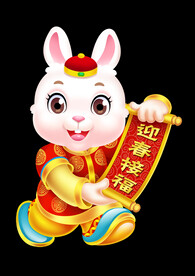 2023兔年卡通兔子