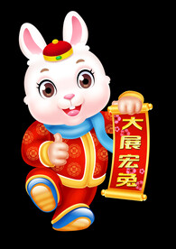 2023兔年卡通兔子