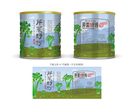 芹菜籽粉包装 